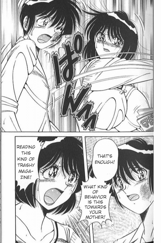 [AYA] Collage [English]_24