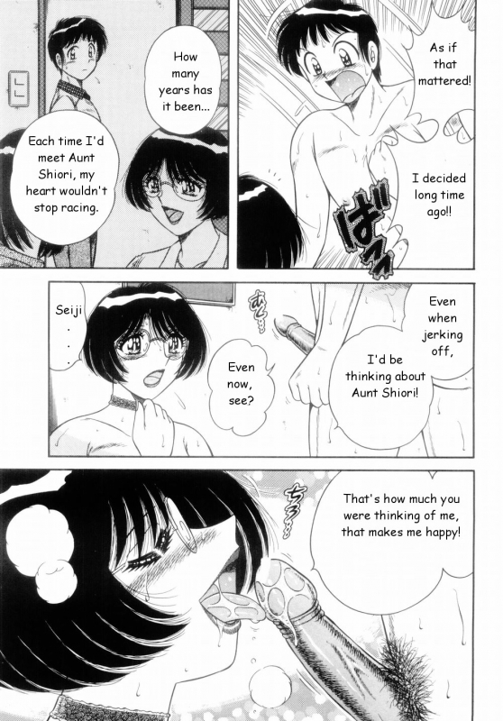 [AYA] Replay (Mi.Da.Ra) [English]_10