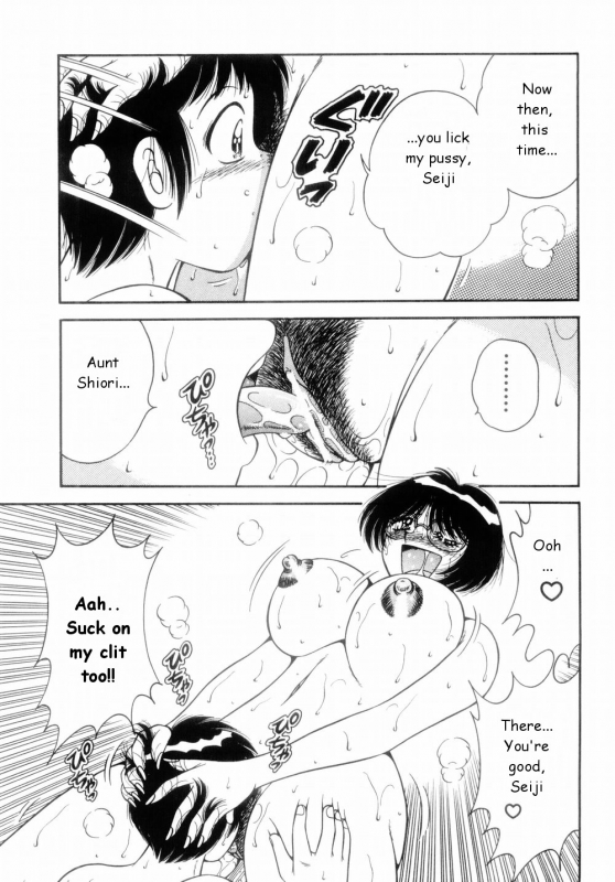 [AYA] Replay (Mi.Da.Ra) [English]_12