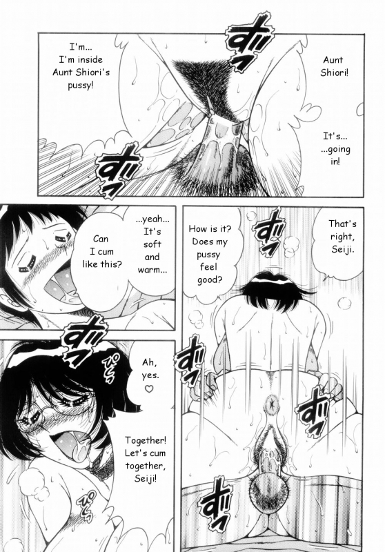 [AYA] Replay (Mi.Da.Ra) [English]_14