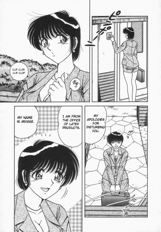 [AYA] Sales (Desire) [English]_00