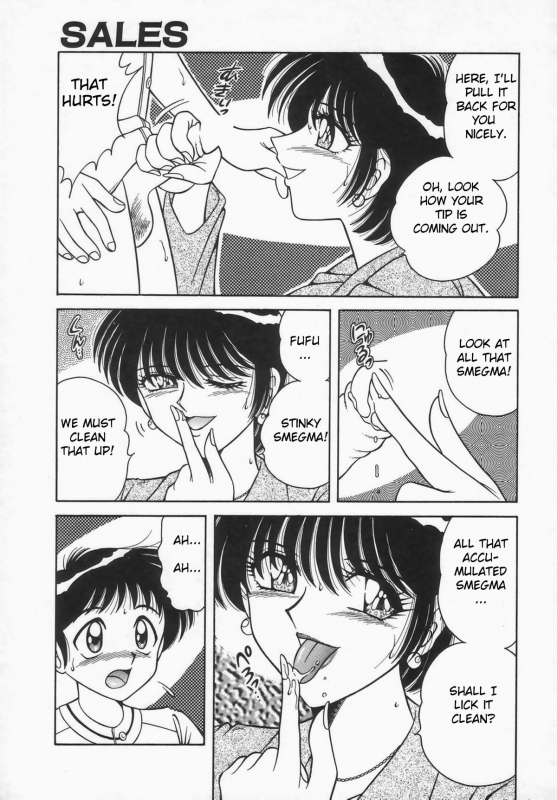 [AYA] Sales (Desire) [English]_08