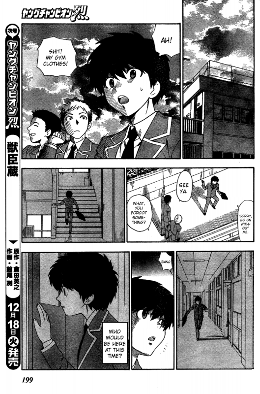 [AZUMA Tesshin] Hen Koi - The After School Diary [English]_008