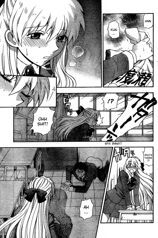 [AZUMA Tesshin] Hen Koi - The After School Diary [English]_014