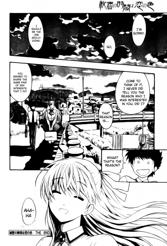 [AZUMA Tesshin] Hen Koi - The After School Diary [English]_040