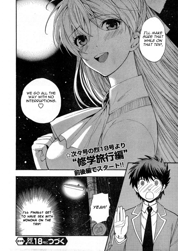 [AZUMA Tesshin] Hen Koi - The After School Diary [English]_085