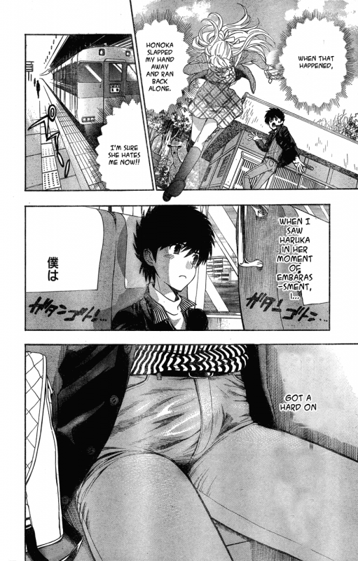 [AZUMA Tesshin] Hen Koi - The After School Diary [English]_111