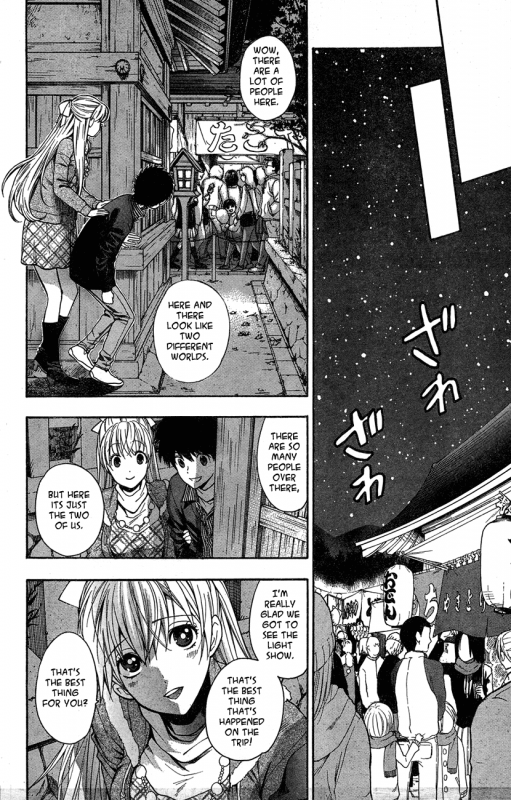 [AZUMA Tesshin] Hen Koi - The After School Diary [English]_120