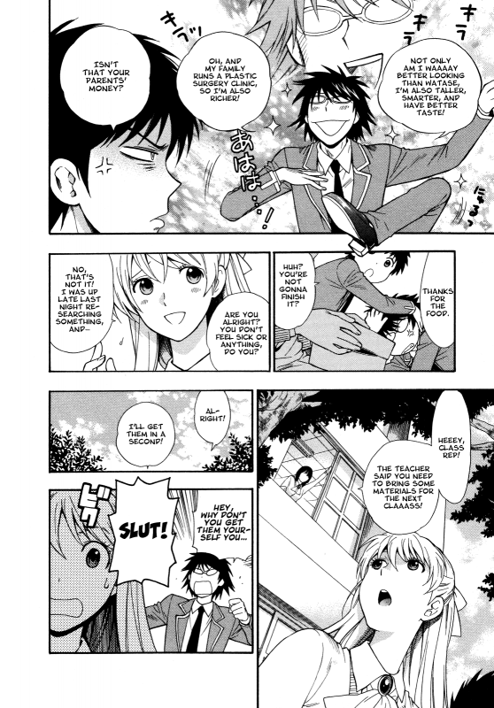 [AZUMA Tesshin] Hen Koi - The After School Diary [English]_146