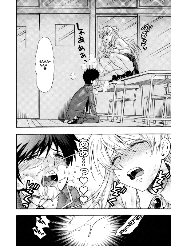 [AZUMA Tesshin] Hen Koi - The After School Diary [English]_159