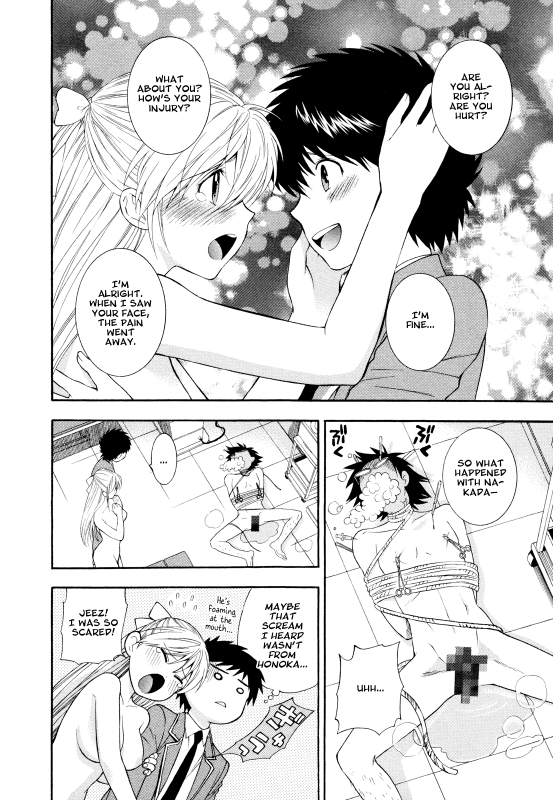 [AZUMA Tesshin] Hen Koi - The After School Diary [English]_180