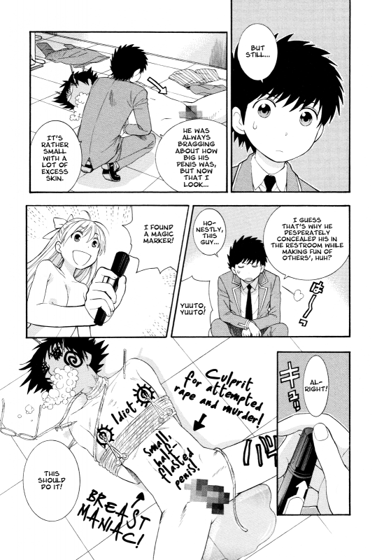 [AZUMA Tesshin] Hen Koi - The After School Diary [English]_181