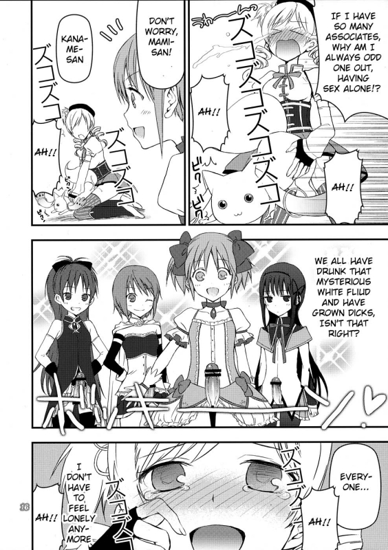 [Aa Aishiteru (Taishow Tanaka, BUSHI)] Kyubey ga Horareru Hon (Puella Magi Madoka☆Magica) [English]_14