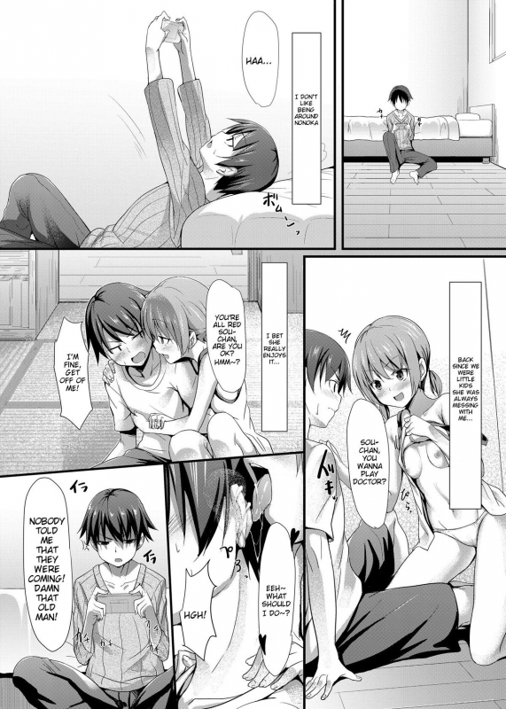 [Aa Doushiyou (Pi-ko)] Itoko no Ano Ko  That Girl Who is My Cousin [English] {doujin-moe.us}_02