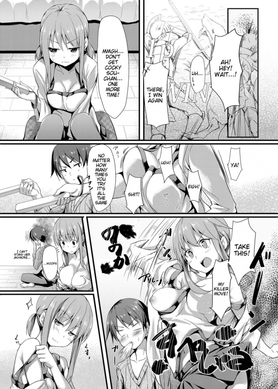 [Aa Doushiyou (Pi-ko)] Itoko no Ano Ko  That Girl Who is My Cousin [English] {doujin-moe.us}_05