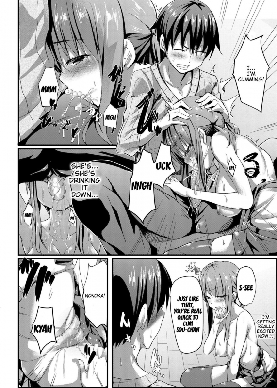 [Aa Doushiyou (Pi-ko)] Itoko no Ano Ko  That Girl Who is My Cousin [English] {doujin-moe.us}_14