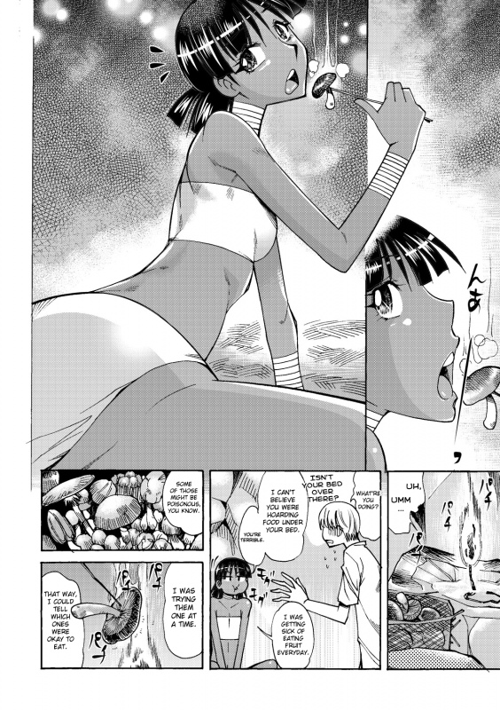 [Aa! Aikawa Doujou (Ono Kenuji)] Nadia to Mujintou Seikatsu_08