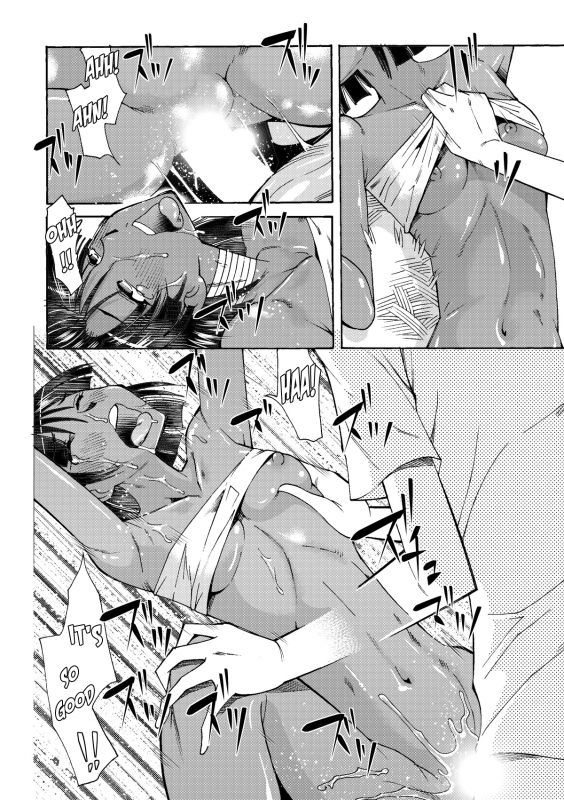 [Aa! Aikawa Doujou (Ono Kenuji)] Nadia to Mujintou Seikatsu_12