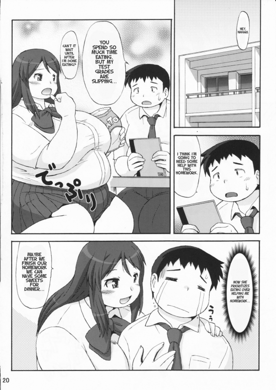 [Aa, Warera Katou Hayabusa Sentotai (Katou)] See-saw game [English] [Digital]_18