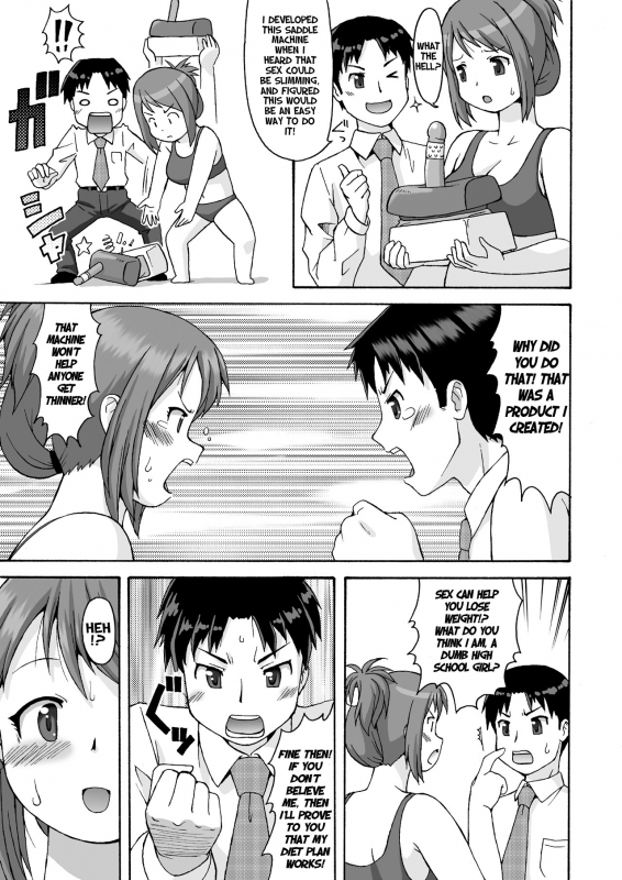 [Aa, Warera Katou Hayabusa Sentoutai (Katou)] Before After, Sexy Plumper's Sex Diet [English] (Loona_05