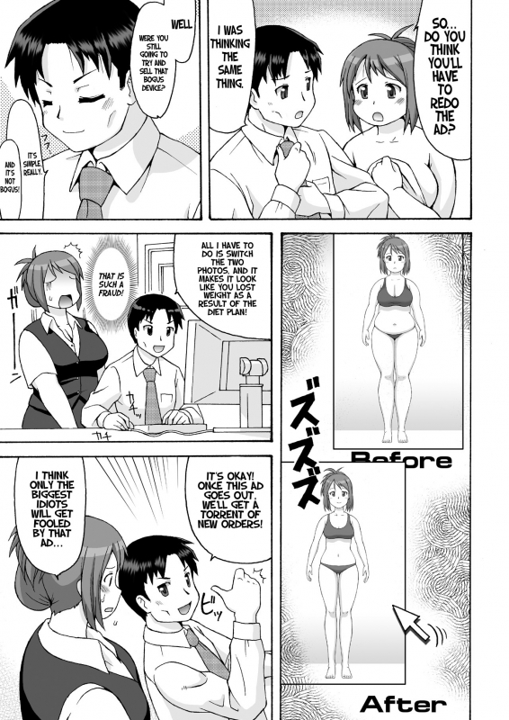 [Aa, Warera Katou Hayabusa Sentoutai (Katou)] Before After, Sexy Plumper's Sex Diet [English] (Loona_17