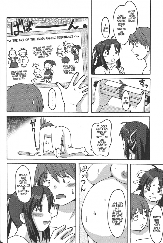 [Aa, Warera Katou Hayabusa Sentoutai (Katou)] Ninnin Buchuujutsu [English] (Loona-chan)_06