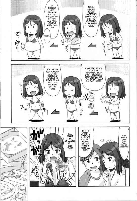 [Aa, Warera Katou Hayabusa Sentoutai (Katou)] Sea~side Bound [English]_04