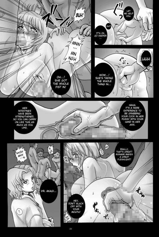 [Abalone Soft, Modae Tei (Modaetei _19