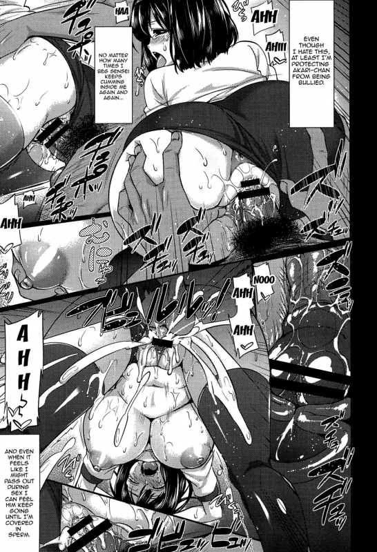 [Abe Inori] Anamawashi [English] {doujin-moe.us}_015