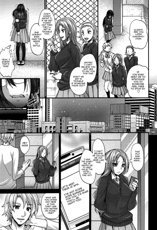 [Abe Inori] Anamawashi [English] {doujin-moe.us}_049