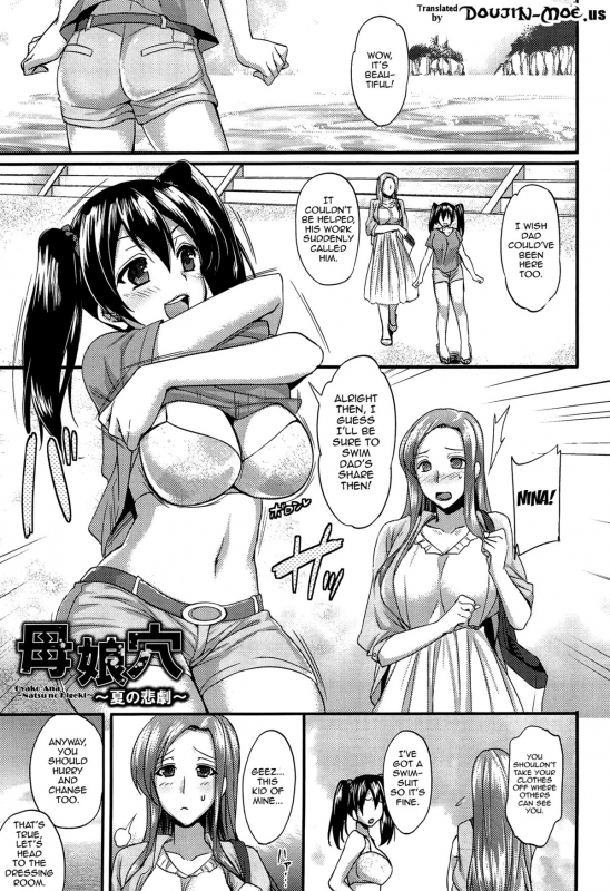 [Abe Inori] Anamawashi [English] {doujin-moe.us}_067