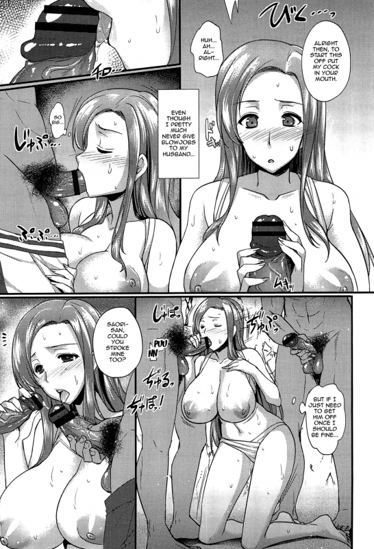 [Abe Inori] Anamawashi [English] {doujin-moe.us}_073