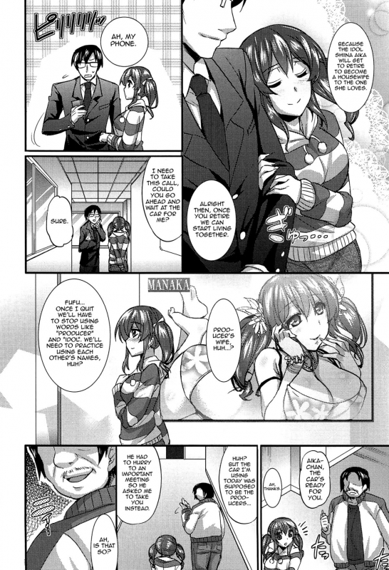 [Abe Inori] Anamawashi [English] {doujin-moe.us}_092