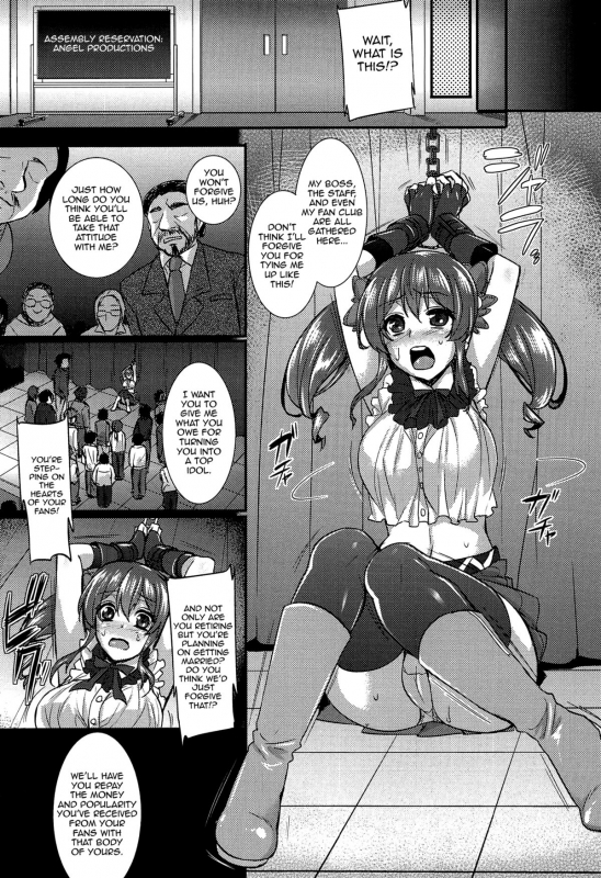 [Abe Inori] Anamawashi [English] {doujin-moe.us}_093