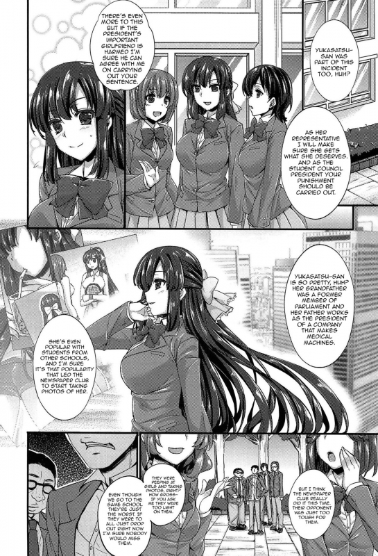 [Abe Inori] Anamawashi [English] {doujin-moe.us}_112