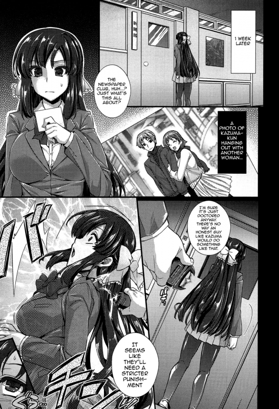 [Abe Inori] Anamawashi [English] {doujin-moe.us}_113