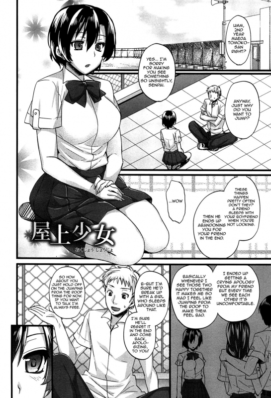 [Abe Inori] Anamawashi [English] {doujin-moe.us}_172