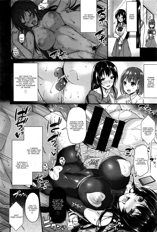 [Abe Inori] Hiai Shimai - Blighted Love Sisters (COMIC BAVEL 2016-07) [English] [CGrascal]_09