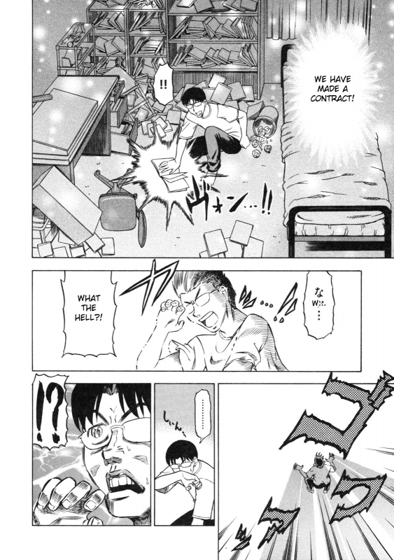 [Abe Morioka] Devi Navi! [English] [Hentairules]_020