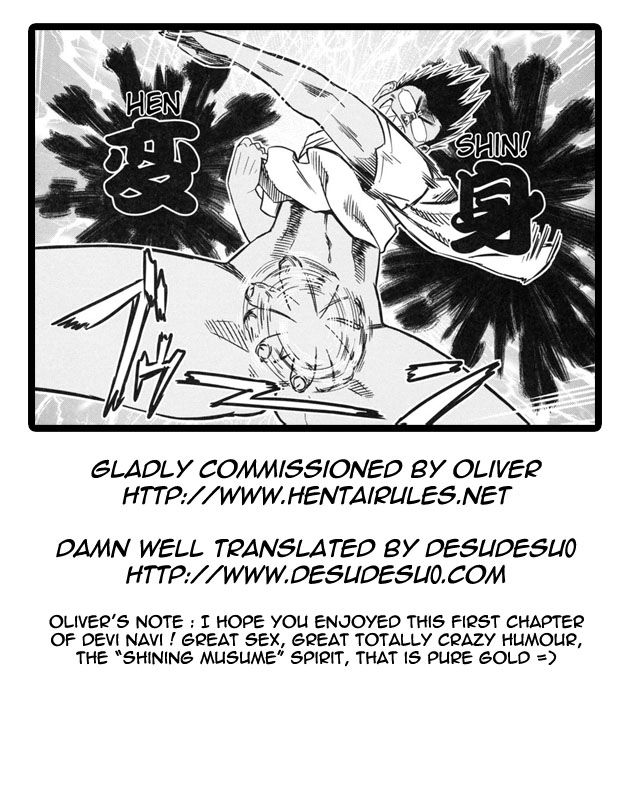[Abe Morioka] Devi Navi! [English] [Hentairules]_041