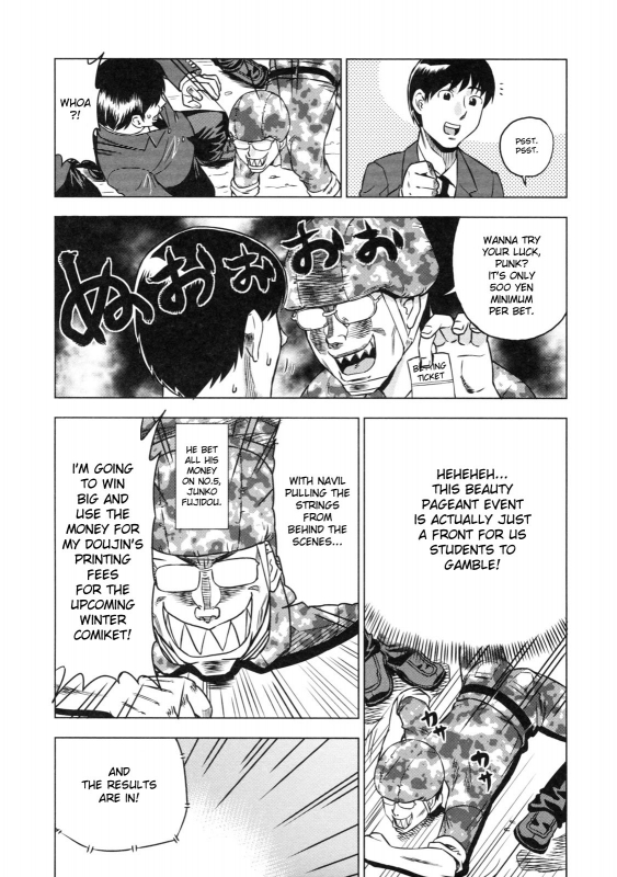 [Abe Morioka] Devi Navi! [English] [Hentairules]_080