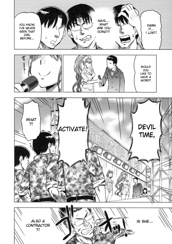 [Abe Morioka] Devi Navi! [English] [Hentairules]_082