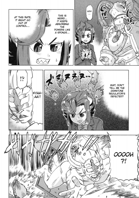 [Abe Morioka] Devi Navi! [English] [Hentairules]_170