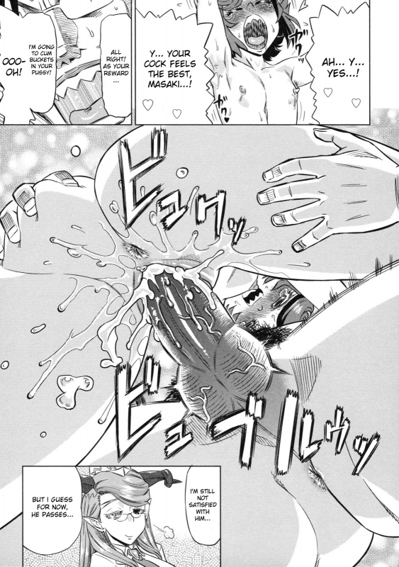 [Abe Morioka] Devi Navi! [English] [Hentairules]_203