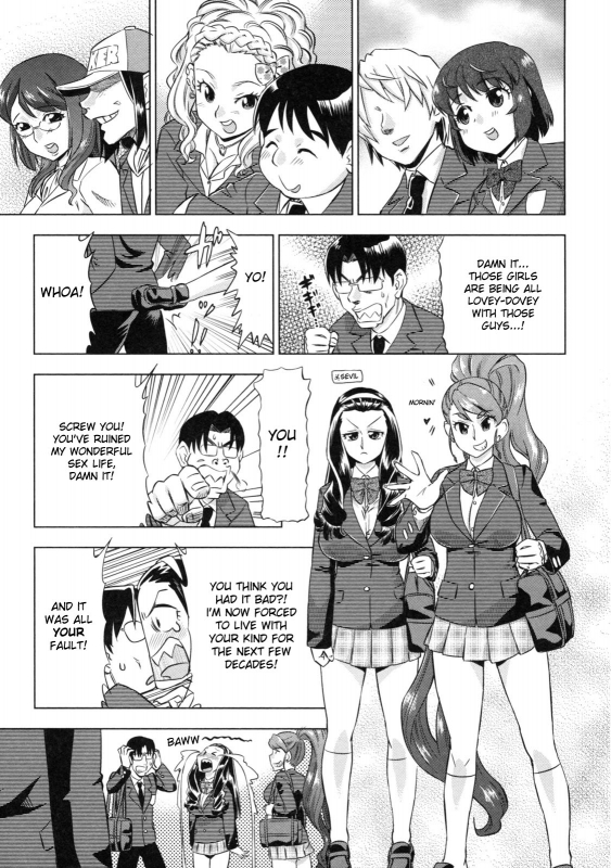 [Abe Morioka] Devi Navi! [English] [Hentairules]_205