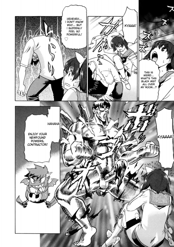 [Abe Morioka] Devi Navi! [English] [desudesu] [Decensored]_027