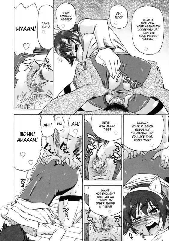 [Abe Morioka] Devi Navi! [English] [desudesu] [Decensored]_037