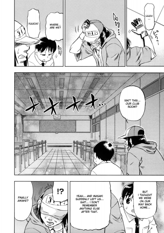 [Abe Morioka] Devi Navi! [English] [desudesu] [Decensored]_050