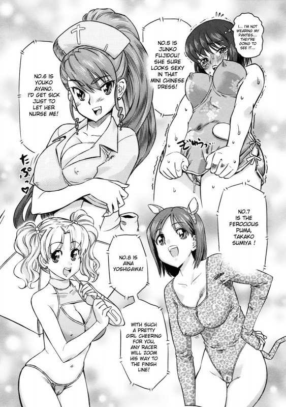 [Abe Morioka] Devi Navi! [English] [desudesu] [Decensored]_080