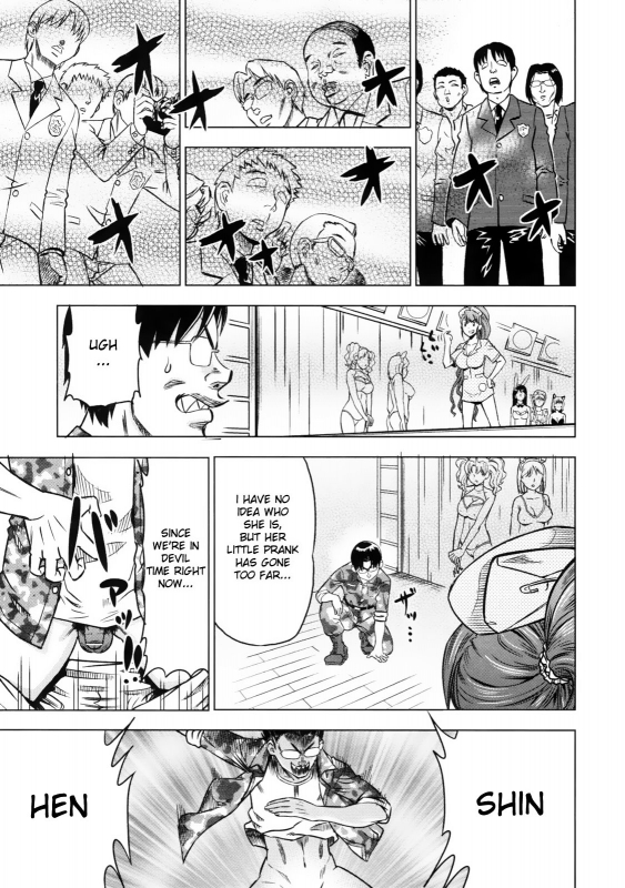 [Abe Morioka] Devi Navi! [English] [desudesu] [Decensored]_084